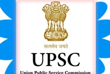 UPSC Recruitment 2021