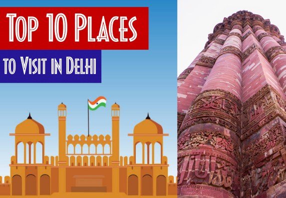Best Top 10 दिल्ली में घुमने की जगह