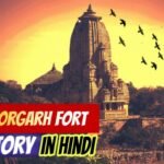 Chittorgarh Fort History in Hindi