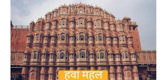 Top 10 Monument Places In India
