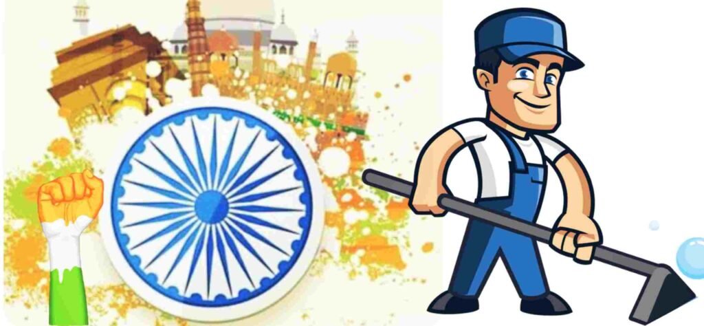 Swachh Bharat Mission Kya Hai? Swachh Bharat Mission Kya Hai?