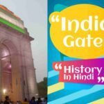 India Gate History In Hindi