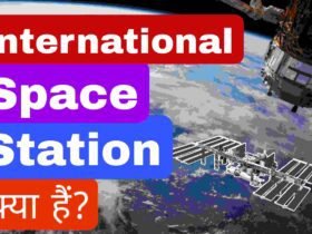 International Space Station (ISS) क्या है?