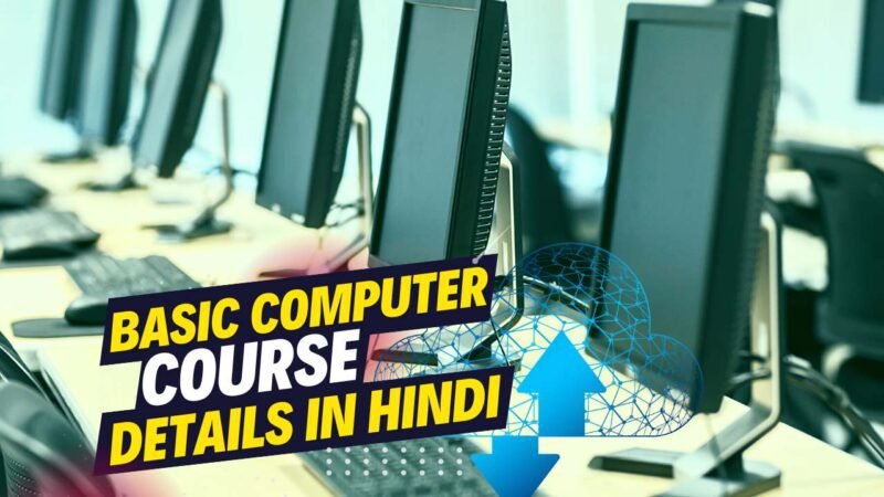 Basic Computer Course Details in Hindi Basic Computer Course Details in Hindi