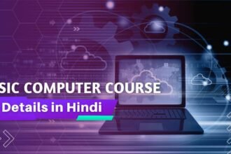 Basic Computer Course Details in Hindi